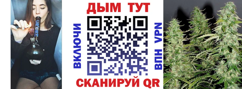 Бутират Кувандык
