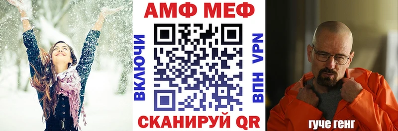 АМФ Розовый  продажа наркотиков  Кувандык 