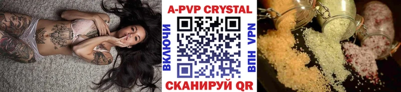 А ПВП VHQ  ссылка на мегу вход  Кувандык  наркота 