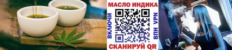 Cannafood конопля  Кувандык 