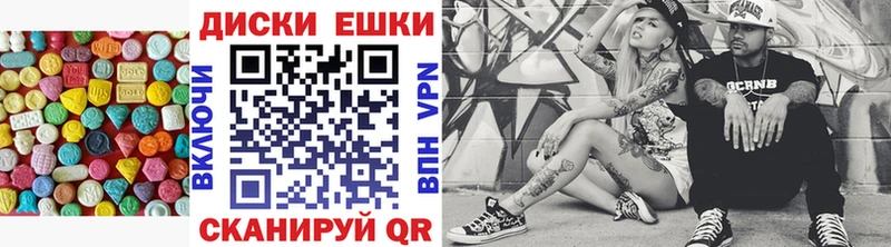 Экстази mix мега рабочий сайт Кувандык
