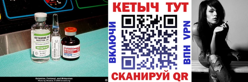 omg как зайти  Кувандык  КЕТАМИН VHQ  что такое наркотик 