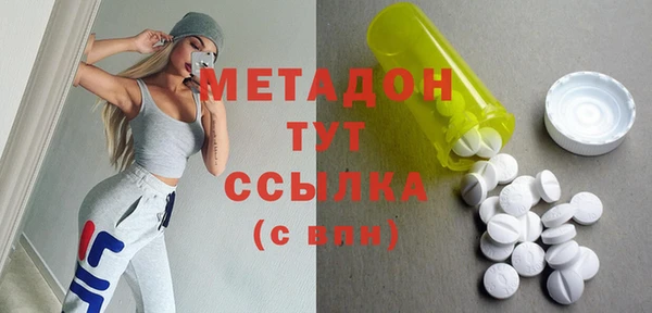 марки lsd Белоозёрский