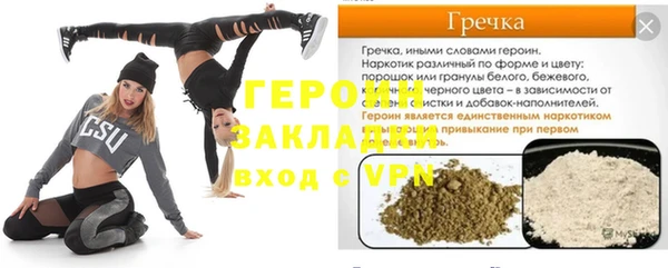 спиды Беломорск