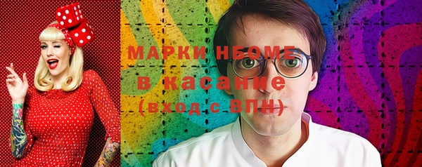 трава Балабаново