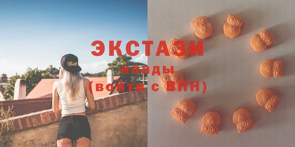 трава Балабаново