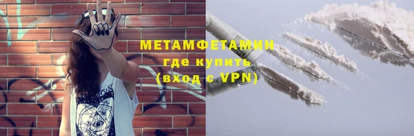 ешки Белокуриха