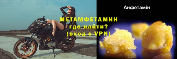 марки lsd Белоозёрский