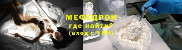 трава Балабаново
