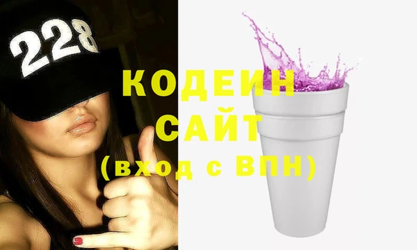спиды Беломорск
