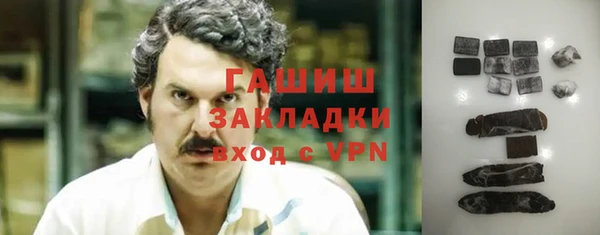 трава Балабаново