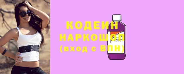 трава Балабаново