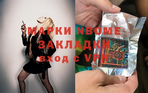 марки lsd Белоозёрский
