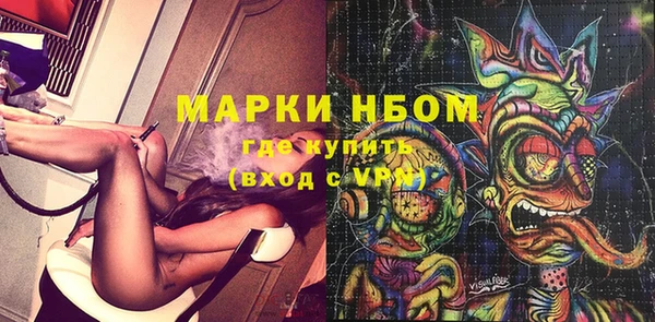 марки lsd Белоозёрский
