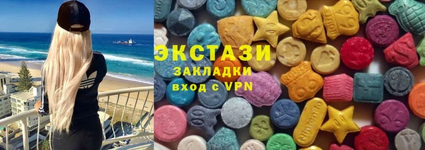 спиды Беломорск