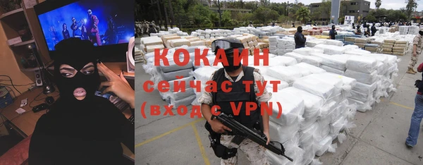 трава Балабаново