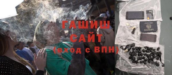 трава Балабаново