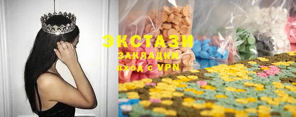 меф VHQ Семикаракорск