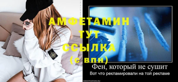 спиды Беломорск