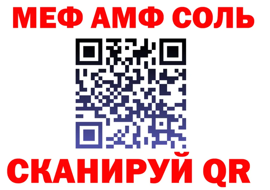 ГАШ 40% ТГК сайт площадка MEGA Кувандык