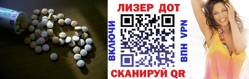 Лсд 25 экстази ecstasy как найти наркотики Кувандык