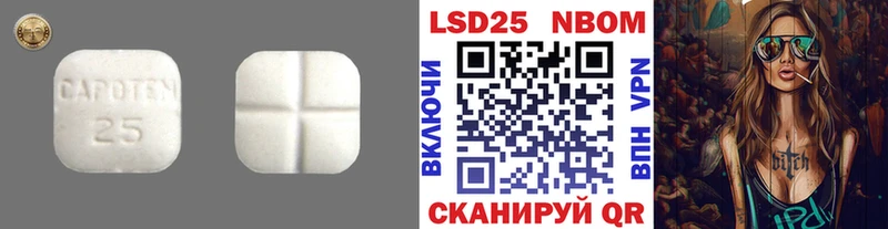 LSD-25 экстази кислота Кувандык