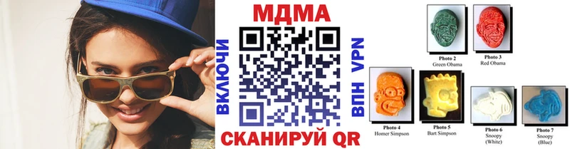МДМА кристаллы Кувандык