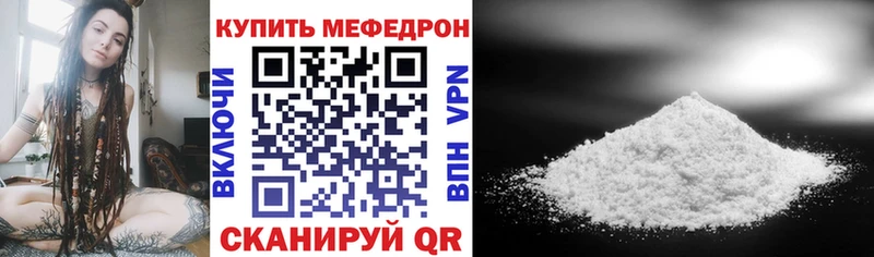 гидра ссылка  Кувандык  Меф мяу мяу 