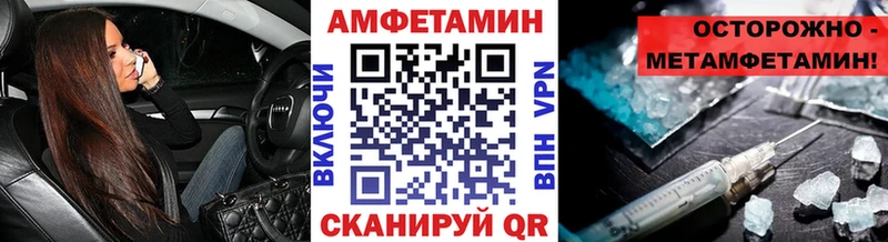 Метамфетамин Декстрометамфетамин 99.9%  купить наркотик  Кувандык 