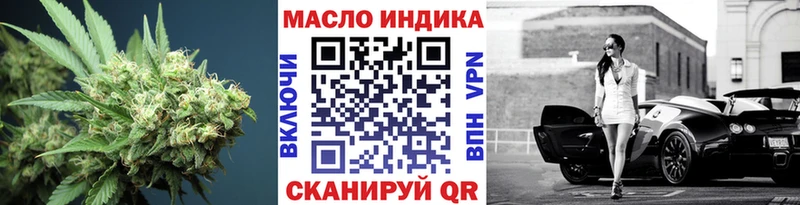 KRAKEN   Кувандык  дарк нет состав  ТГК вейп с тгк 